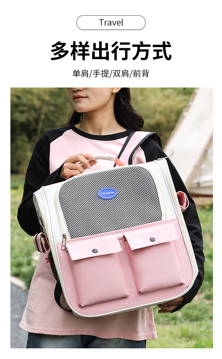 宠物用品猫包外出双肩宠物包大容量透气便携出行宠物猫狗背包详情4