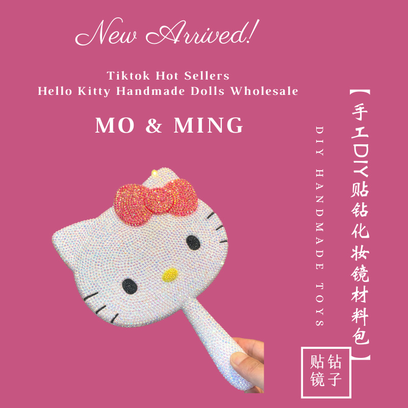 KT猫镜子手工DIY材料包批发 网红款HelloKitty贴钻化妆镜创意玩具详情11