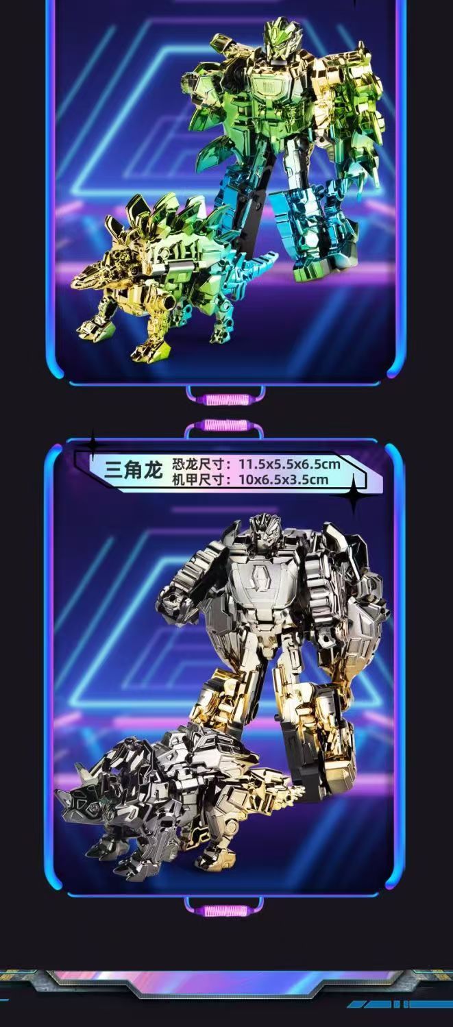 新款电镀炫彩合金恐龙变形玩具霸王龙合体机器人男孩益智儿童玩具详情40
