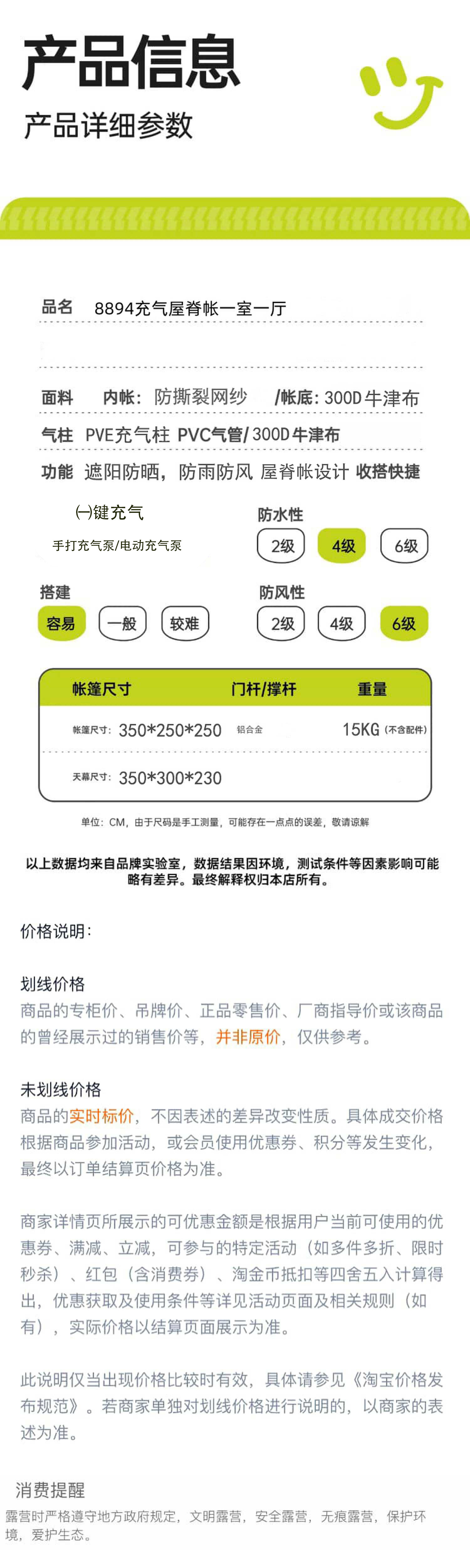 2025 New fully automatic inflatable tent with integrated canopy and outdoor camping picnic tent for 4-6 people, factory wholesale pic 9