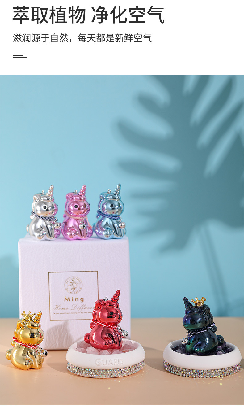 新款独角兽车载香薰摆件 客厅香薰装饰室内香薰除异味摆件批发详情5