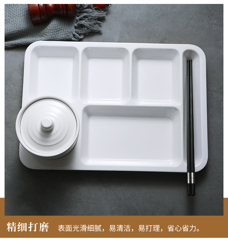 密胺四格分格餐盘白色塑料快餐盘子仿瓷学校食堂饭堂餐具批发详情17