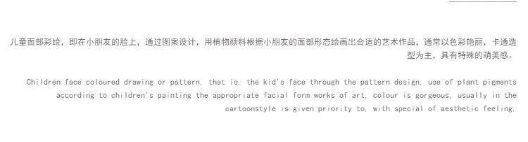 Cross-border water-based eco-friendly fluorescent facial finger paint Halloween dance party water-washable body painting paint pic 7