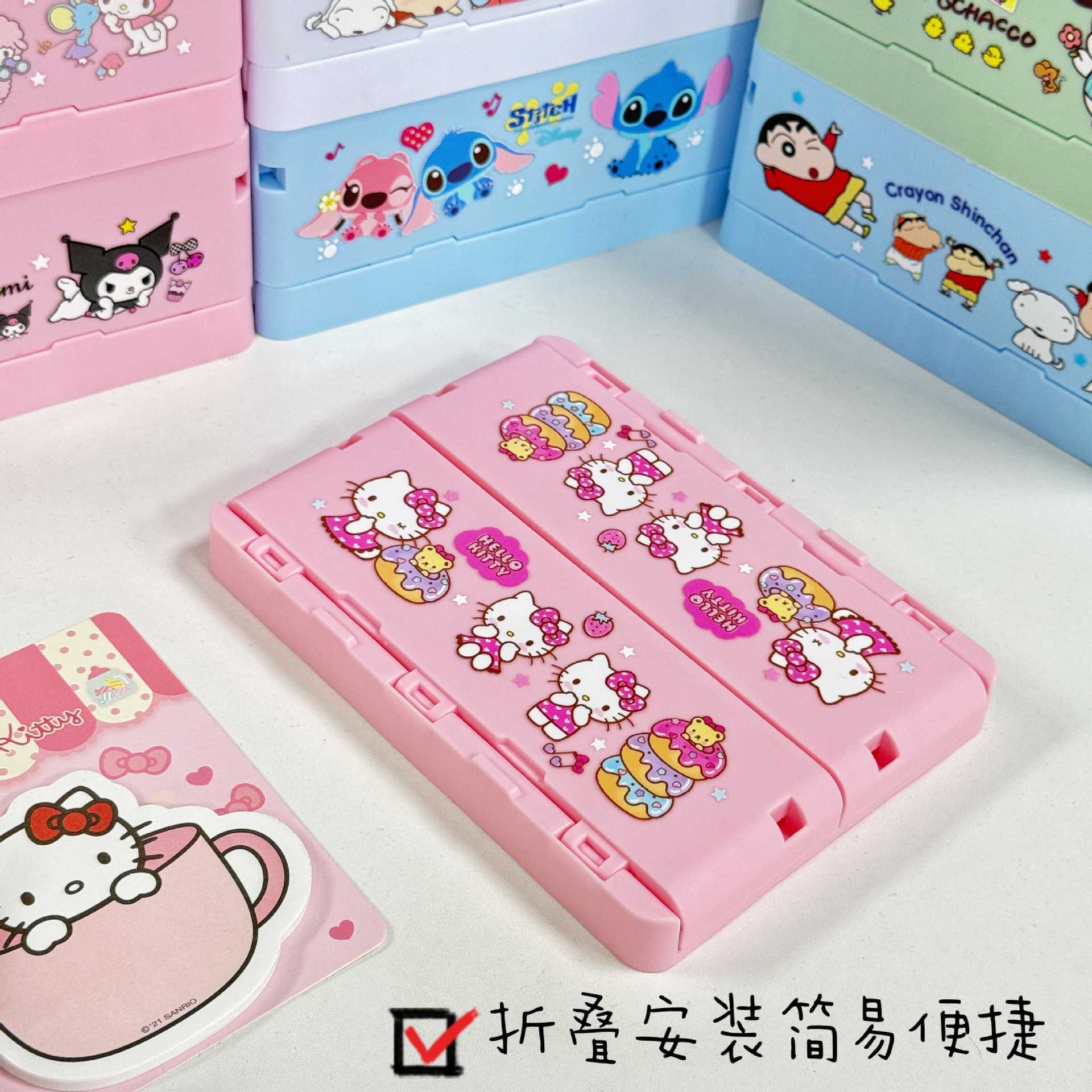 日系卡通三丽鸥史迪仔可爱可折叠收纳盒库洛米塑料盒子便携杂物置详情7