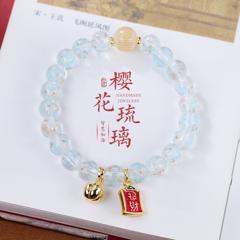 厦门南普陀五彩金箔心经多宝琉璃响铃醒狮手串 合集十全十美手链 精美手链礼品详情22