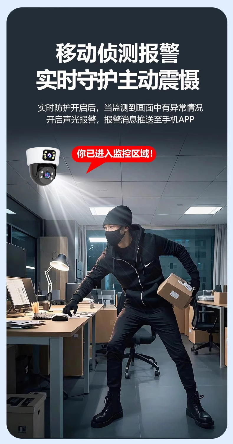 The home monitor for camera surveillance can provide night vision, indoor monitoring camera network, high-definition intelligent wireless WIFI pic 17