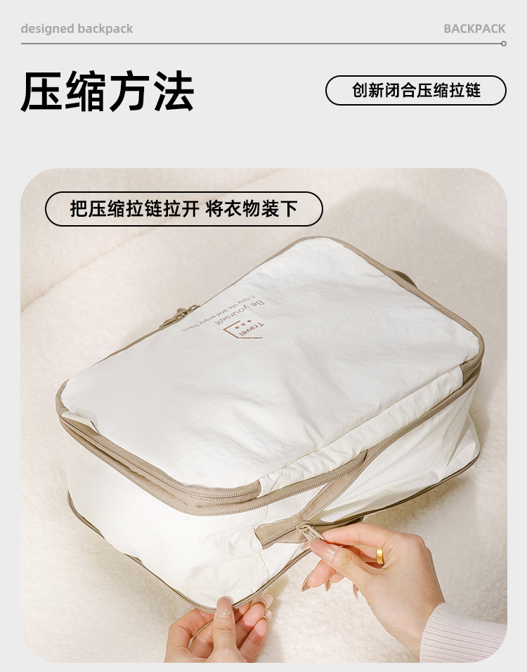 旅行收纳袋内衣行李箱鞋子整理袋子多功能旅游便携分装包压缩套装详情10