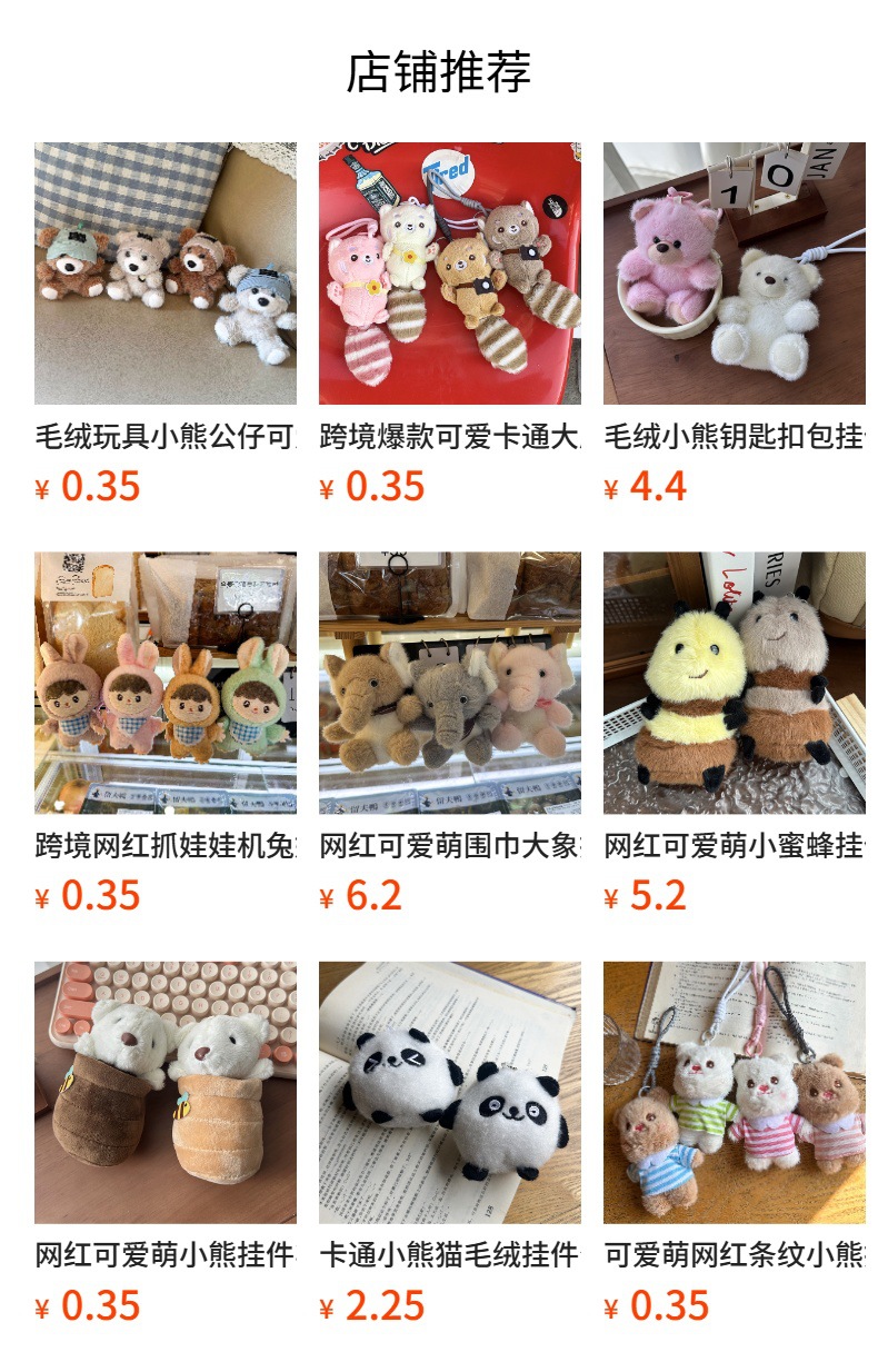 Paula Little Teddy Bear plush pendants, bow ties, bear keychains, figurines, wedding scattering bags and pendants wholesale pic 1