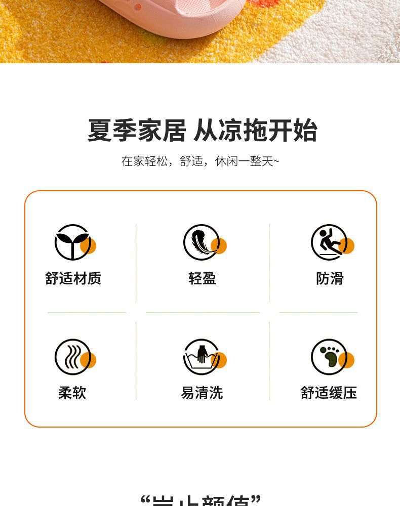 儿童拖鞋可爱卡通男女童宝宝小孩豆豆鞋中大童亲子凉拖鞋夏季详情2