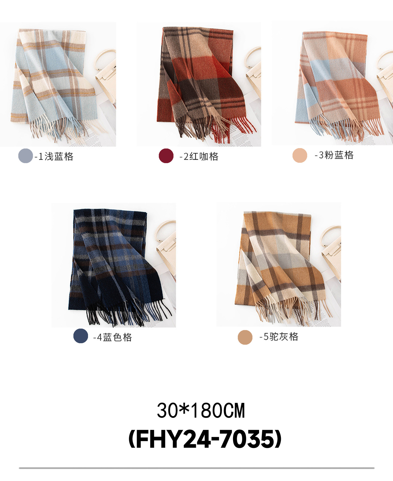 Regalo de año nuevo pañuelo de lana premium sentido hombre y mujer multifunción engrosamiento otoño invierno nuevo estilo cuadros patchwork cálido cuello pic 8