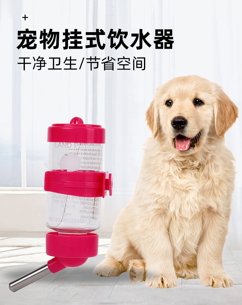 宠物用品仓鼠水壶 小宠物不锈钢自动喂水器 仓鼠龙猫兔子饮水器详情1