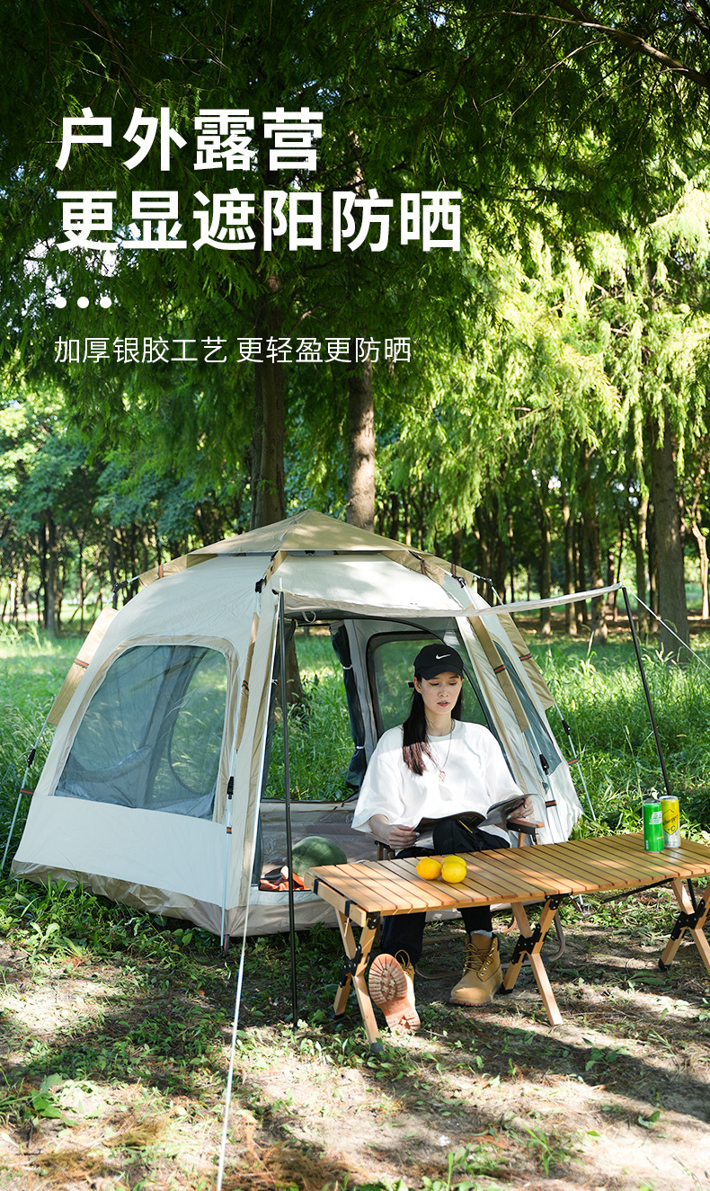 Wholesale of 3-4 person outdoor camping tents, hexagonal fully automatic folding quick-opening canopies, thickened rainproof self-driving equipment pic 9