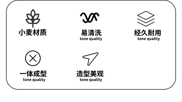 小麦秸秆椭圆形可挂式切菜板水果砧板亚马逊塑料简约儿童辅食板详情3