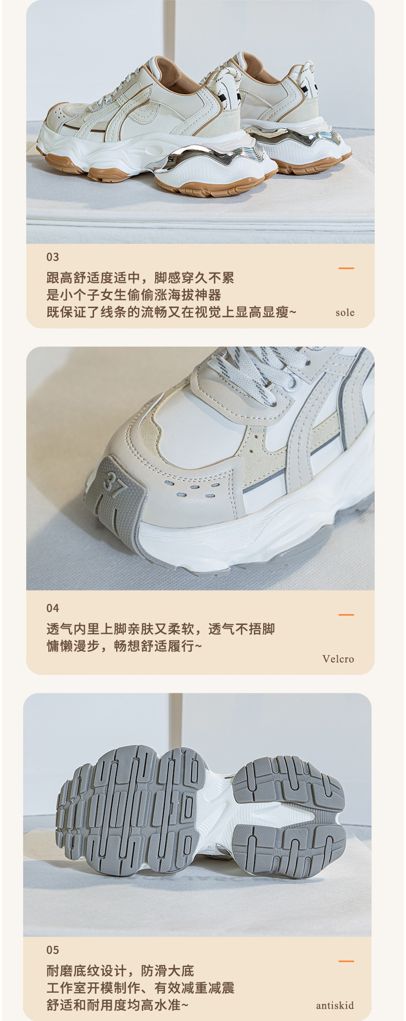 真皮厚底增高脏脏老爹鞋女2025年夏季新款多维空间时尚休闲女鞋子详情7