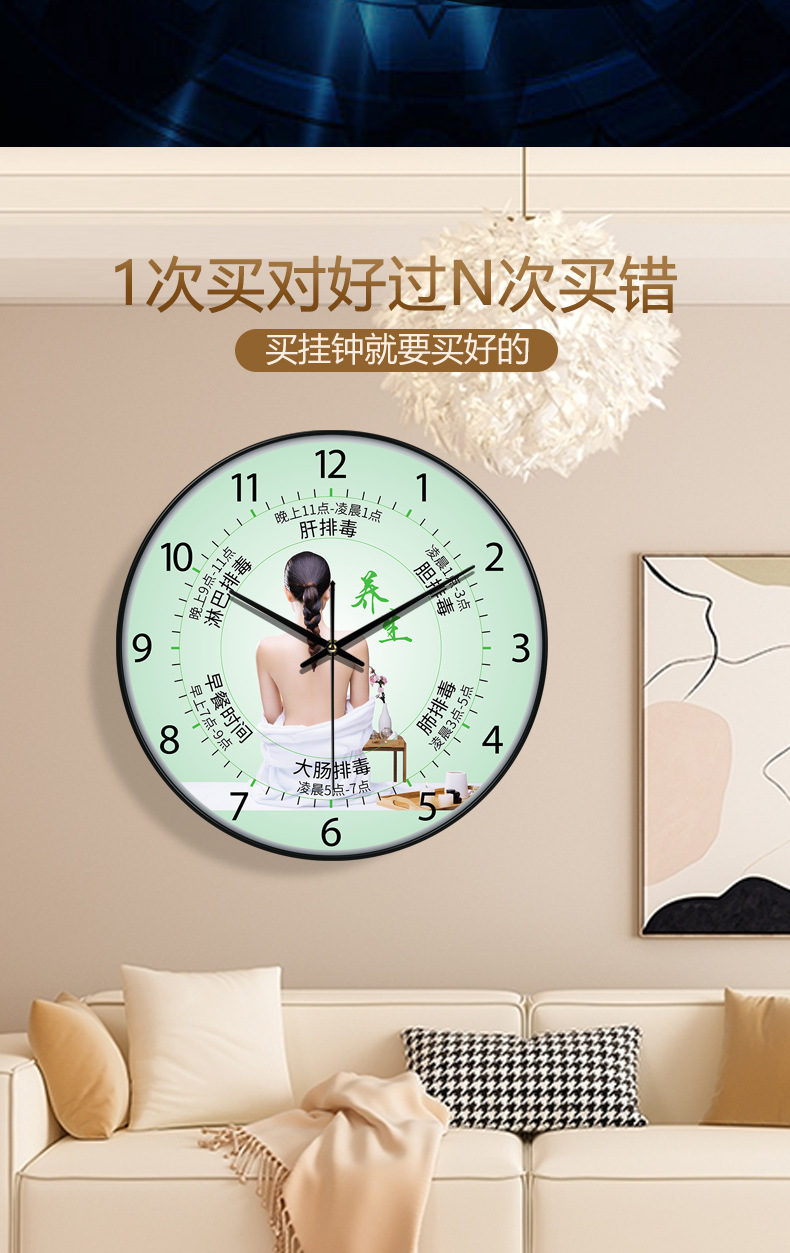 美容院时钟电波挂钟静音现代挂墙装饰钟表纤瘦美轻奢个性免打孔详情8