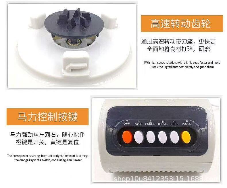 跨境juicer工厂多功能大容量999榨汁炸汁机研磨机绞肉机blender详情4
