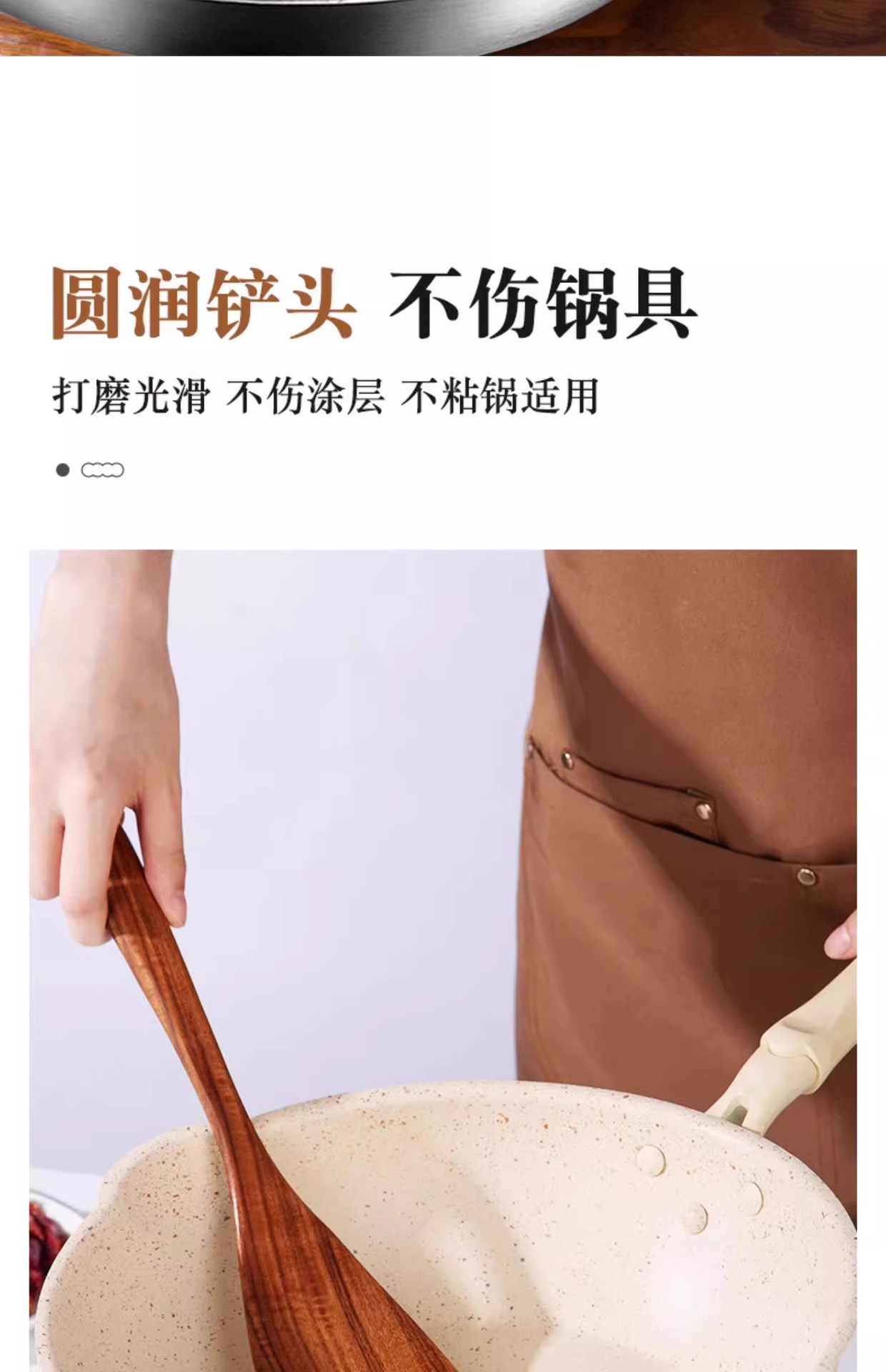 Sanchuang ebony wood spatulas, kitchenware, long-handled soup spoons, wooden spatulas, special wooden spatulas for non-stick pans, and small rice spoons pic 16