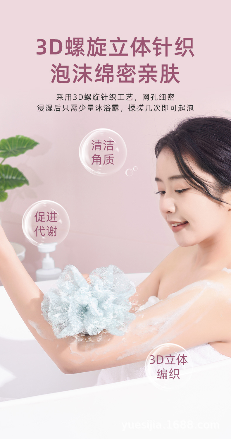 悦思家批发拉伸沐浴球拉背条二合一搓澡巾高颜值搓澡巾无痛下泥详情9