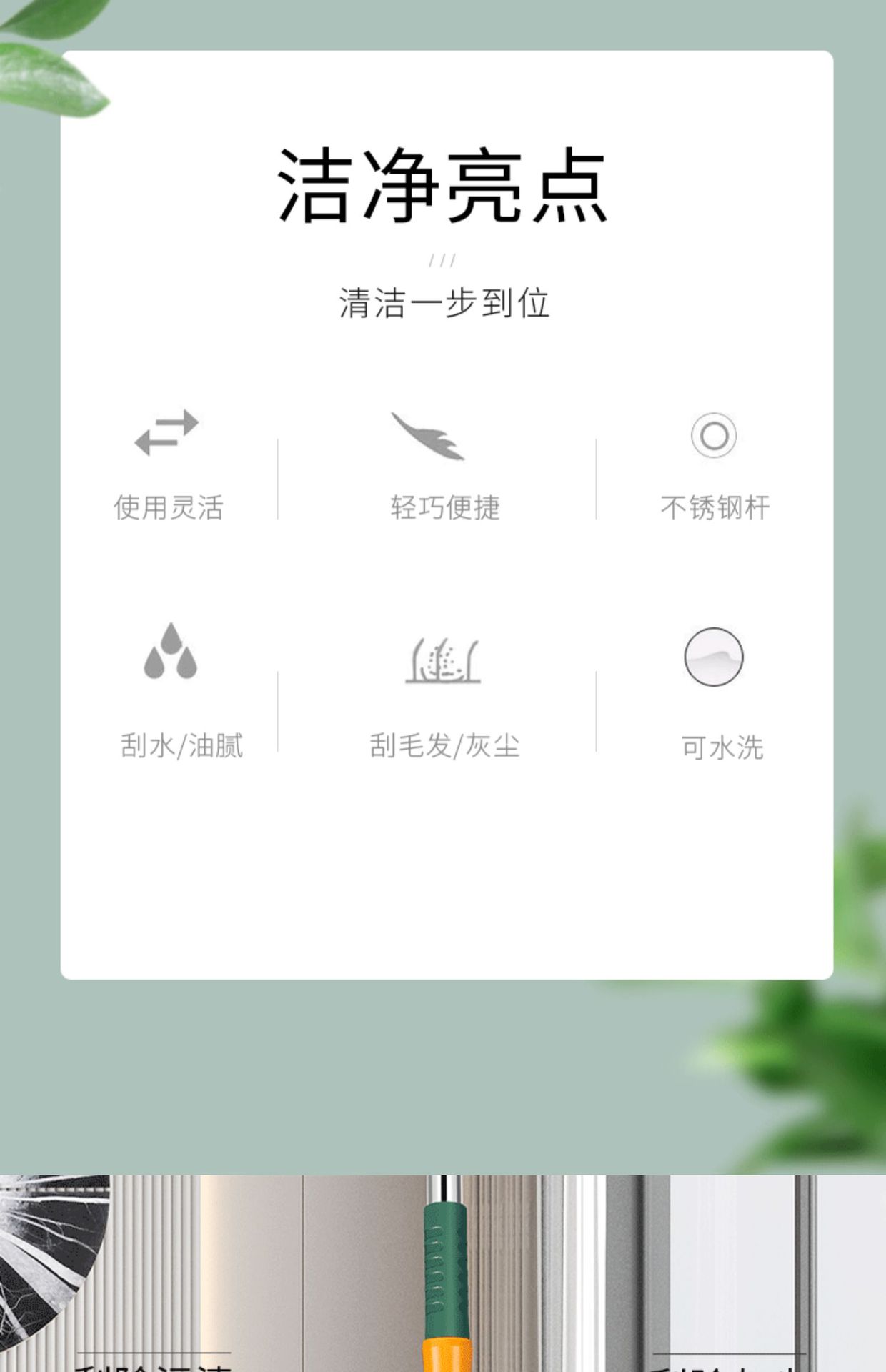 Magic broom, water scraper, mop, silicone magic tool, dry and wet dual-purpose scraper, toilet, bathroom, toilet, water hanging board scraper pic 2