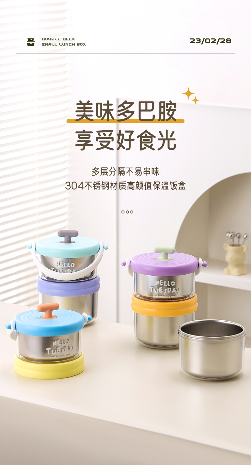 Wholesale of new 304 stainless steel lunch boxes with multi-layer compartments for students and office workers, portable and high-appearance-level lunch boxes pic 1