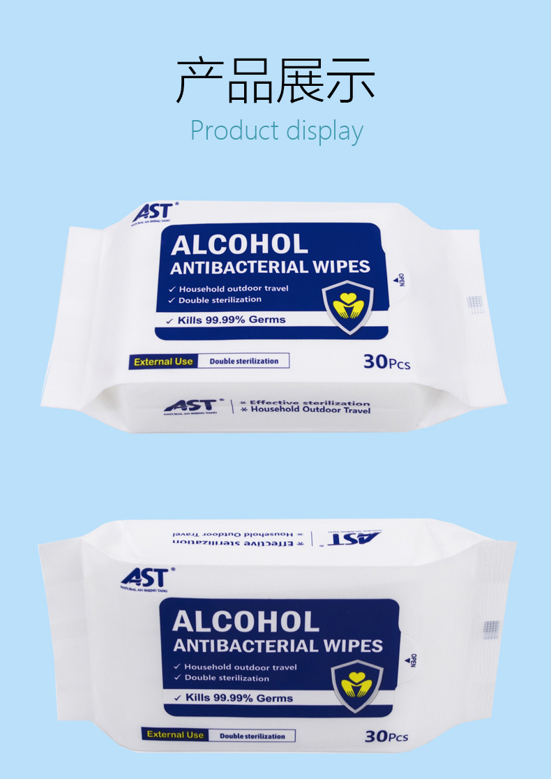 All-english foreign trade 30 to 50 pieces of alcohol disinfectant wet wipes in stock, cleaning foreign trade export sterilization wet wipes pic 1