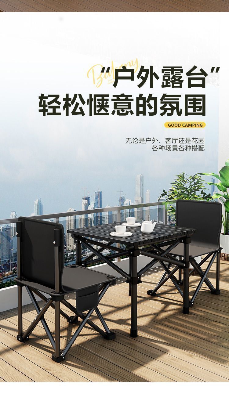 探险者露营桌椅户外折叠蛋卷桌连体桌便携式桌子椅子一体全套装备详情8
