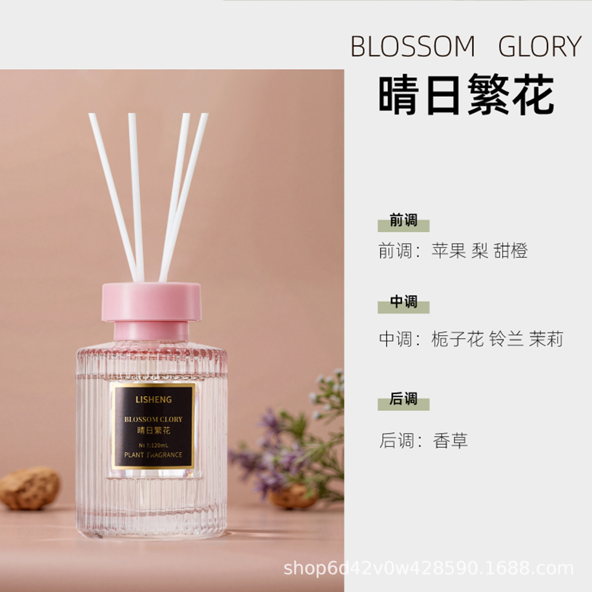 temu跨境无火香薰液体OEM定制香氛持久清新家用香薰机小批量贴牌详情7