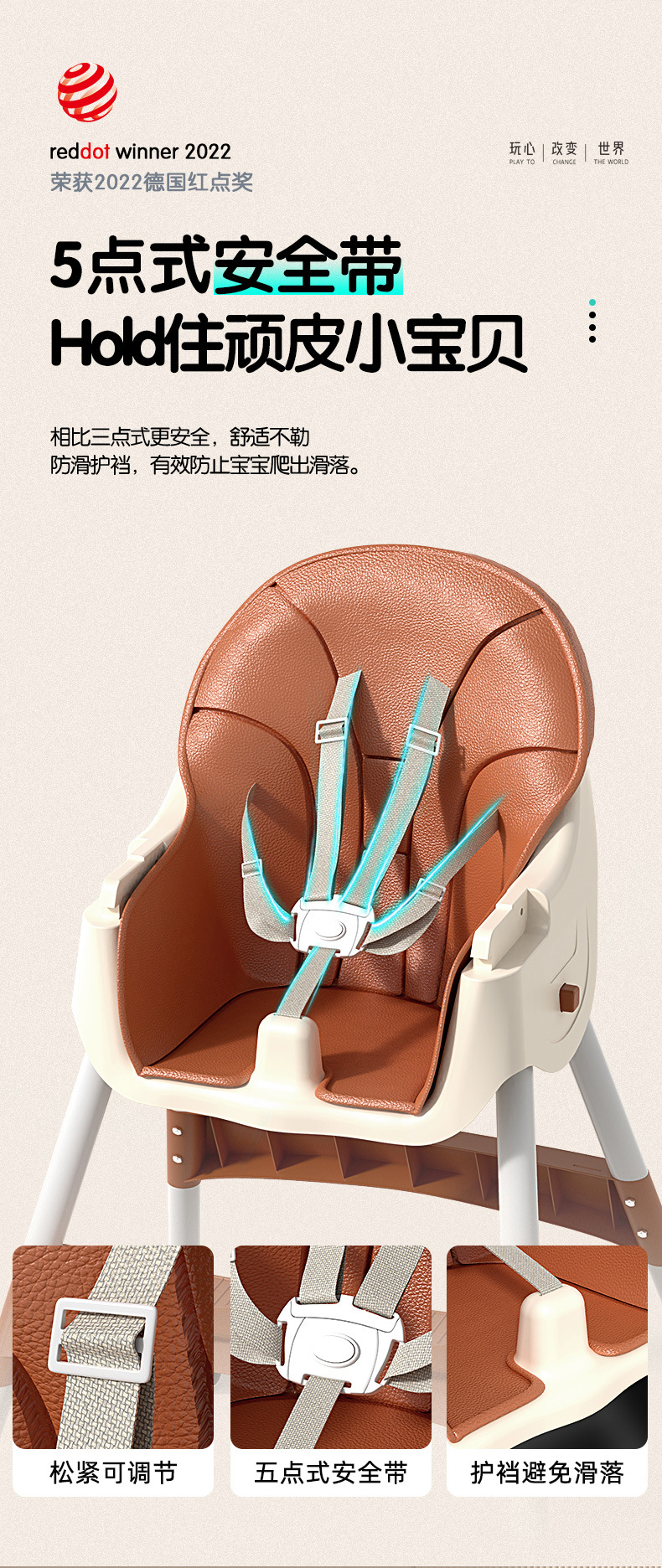 儿童餐椅多功能可调档宝宝餐椅婴儿家用便携吃饭餐桌椅小孩摇摇椅详情21