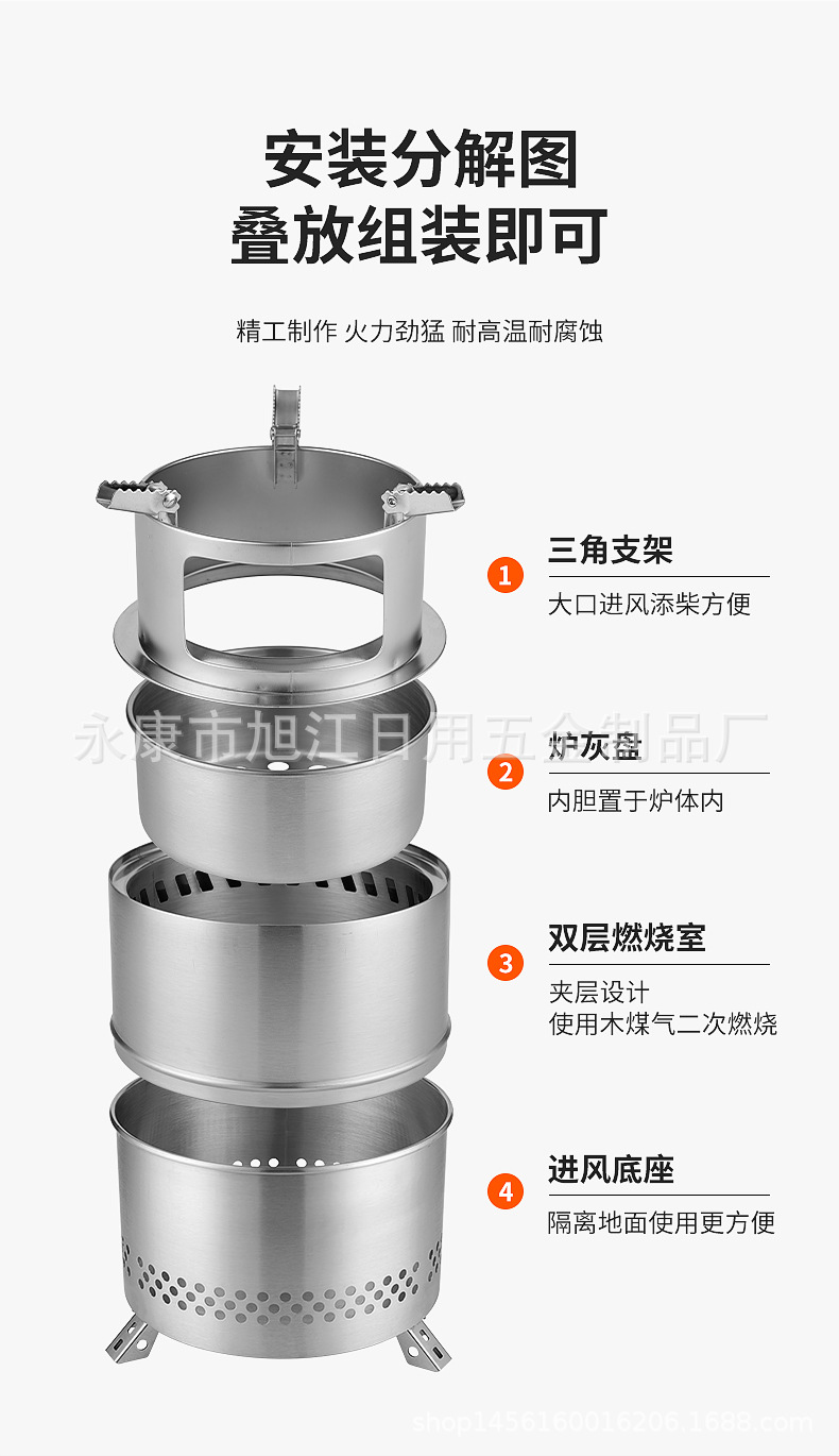 Portable outdoor wood-burning stoves, wild bonfire stoves, gasifiers, picnic stoves, folding stoves for camping, smokeless stoves pic 6