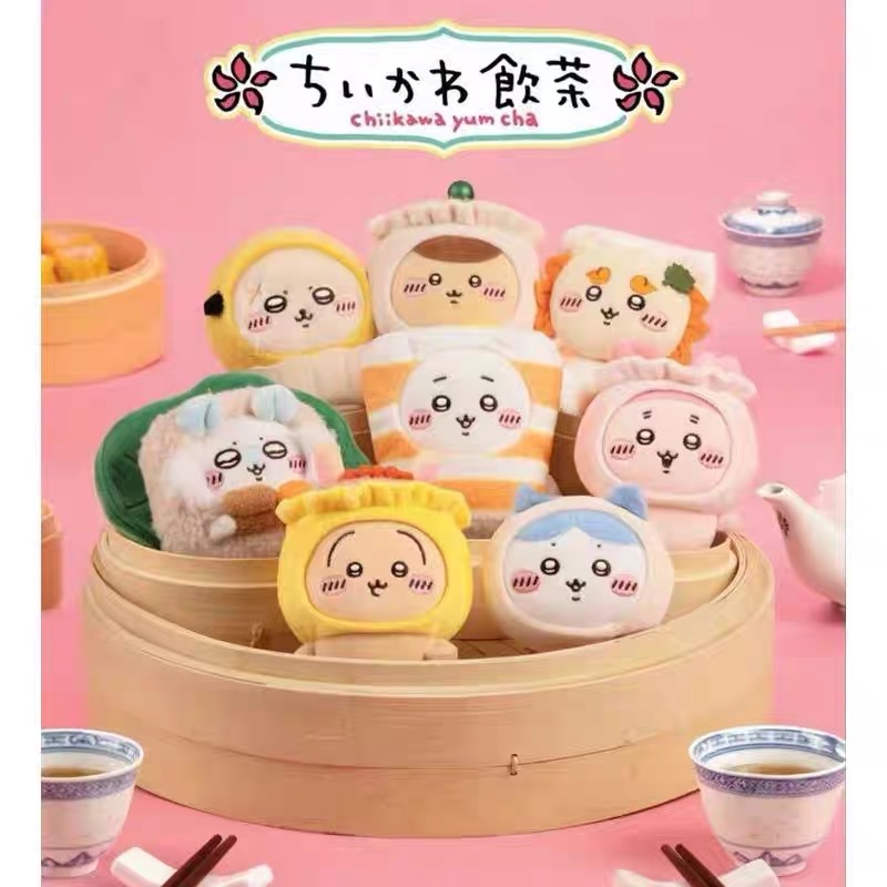 新款香港茶饮Chiikawa吉伊卡哇小八乌萨奇毛绒公仔玩偶挂件蛋糕装饰配件详情1
