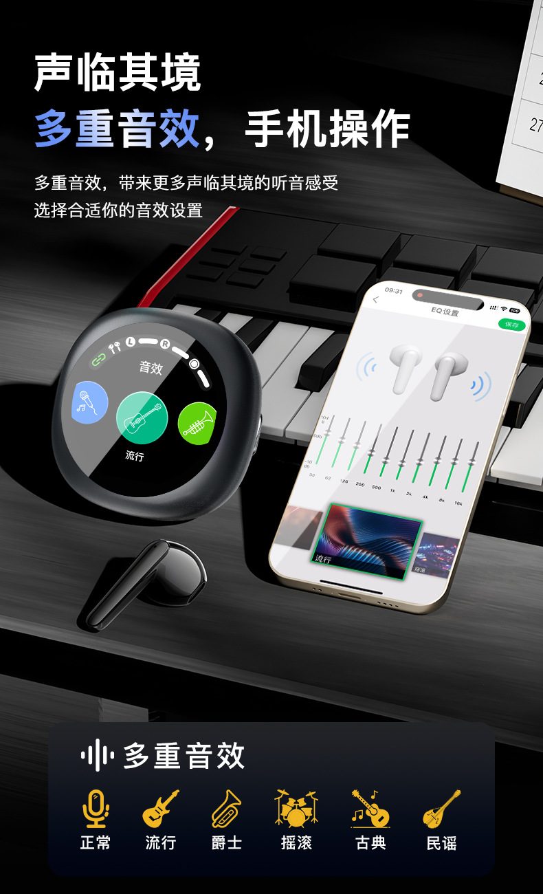 外贸跨境智能耳机AI翻译多功能闹钟数字显示屏耳机舱无线蓝牙耳机详情8