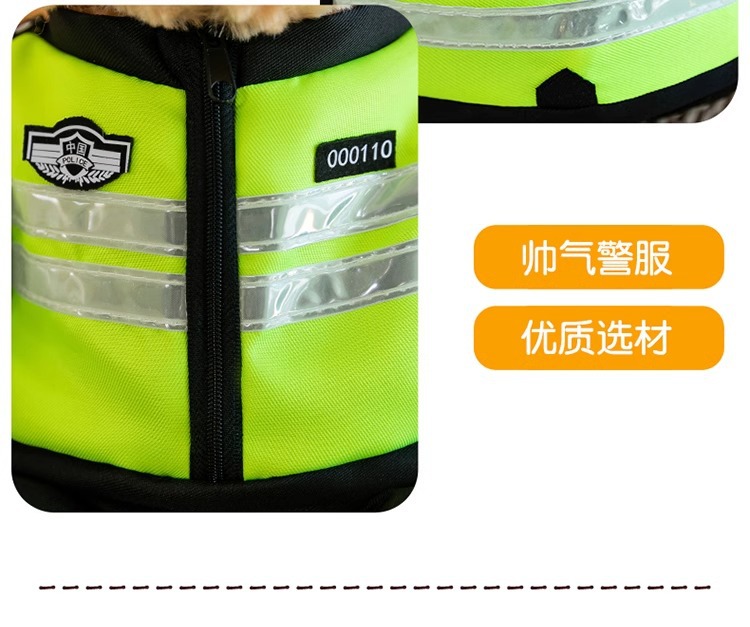 警察小熊公仔可爱消防员警官反光骑行服毛绒玩具礼物交警小熊玩偶详情10