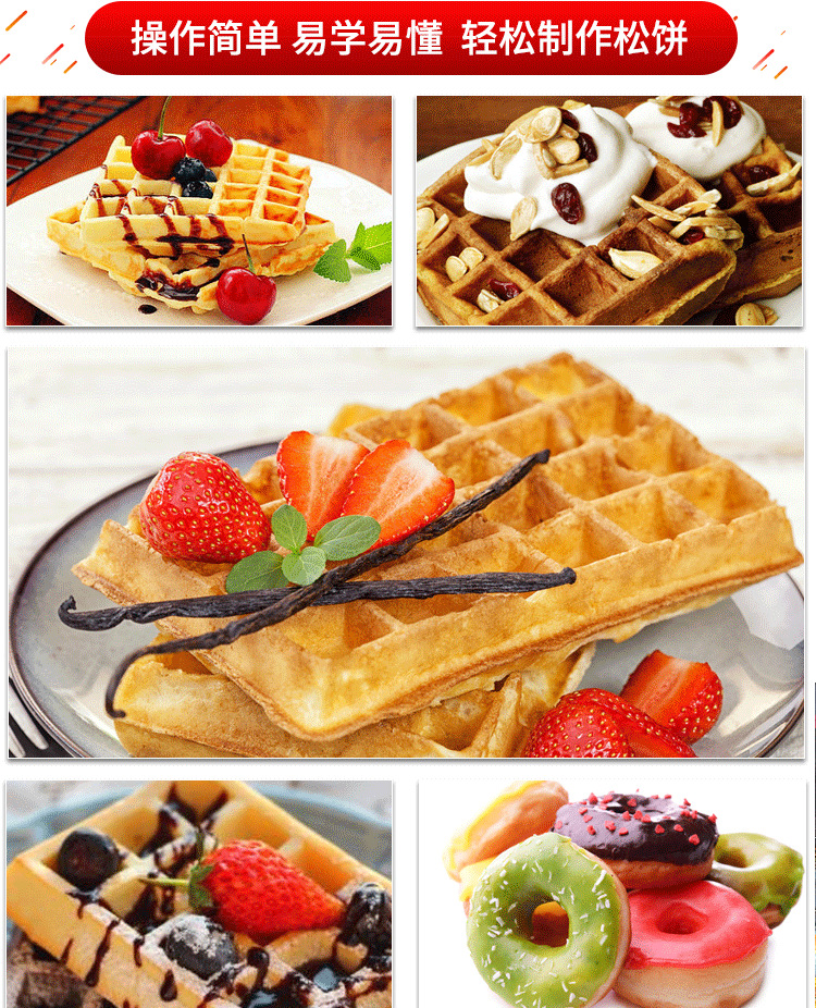 十格电华夫炉商用烤饼机方形松饼机格子饼机华夫饼机厂家直批详情10