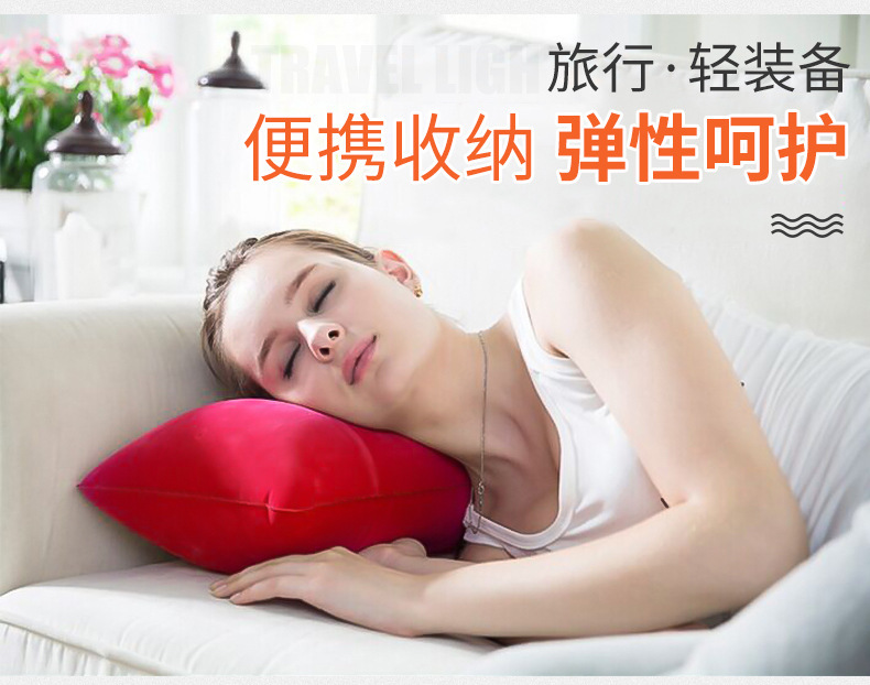 方枕旅游三宝出差充气枕头野营枕套飞机多种规格可拍详情1