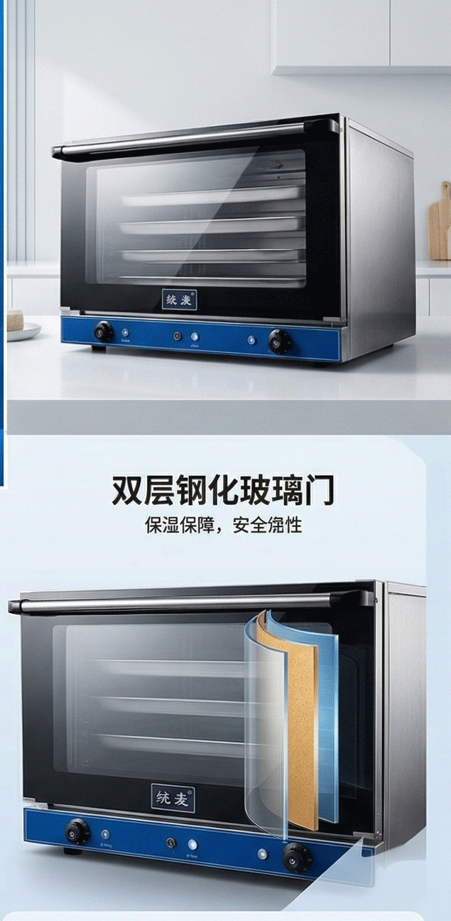 Kaiping commercial kitchen baking electric oven, timed multi-functional, fully transparent hot air circulation oven for baking cakes and egg tarts pic 3