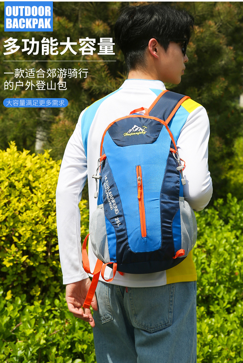 Cross-border sports hiking bag, waterproof, lightweight outdoor backpack, off-road travel hiking backpack, breathable and wear-resistant backpack pic 2