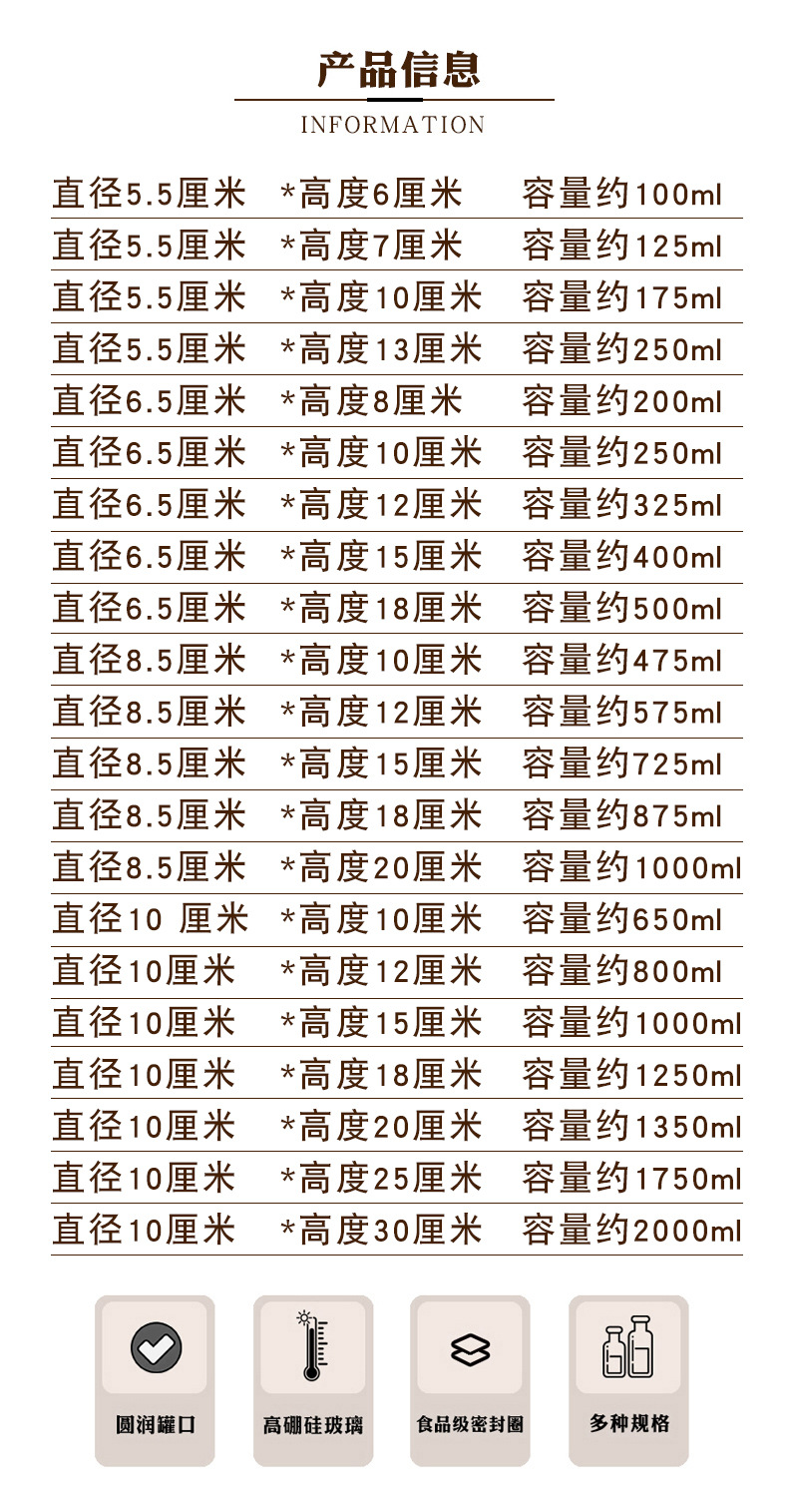 玻璃储物罐高硼硅透明带盖茶叶玻璃罐竹木储物罐收纳日用厨房详情3