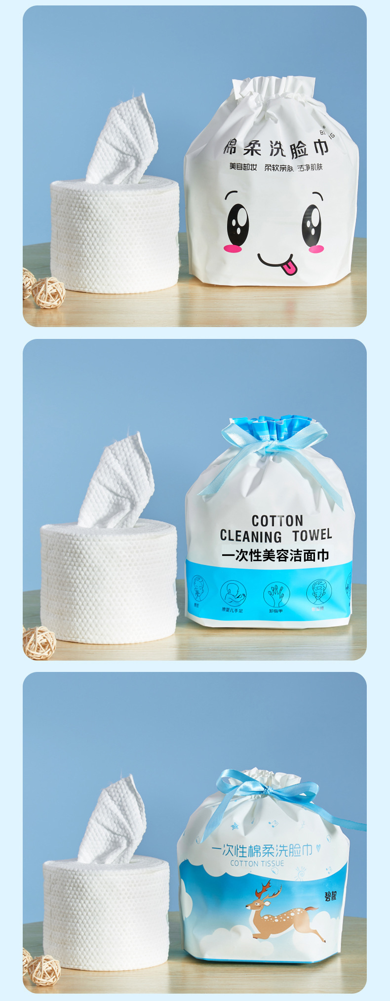 棉柔洁面巾珍珠纹加厚一次性洗脸巾干湿两用卸妆化妆美容巾带包装详情11