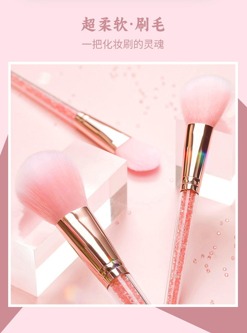 ZOREYA腮红眼影刷套装粉色水晶收纳包化妆工具美容护肤彩妆化妆刷子粉底刷组合详情8