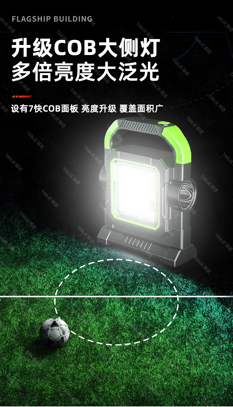 Rechargeable floodlight, led household emergency lighting, power outage backup, outdoor construction site, portable ultra-bright camping light pic 6
