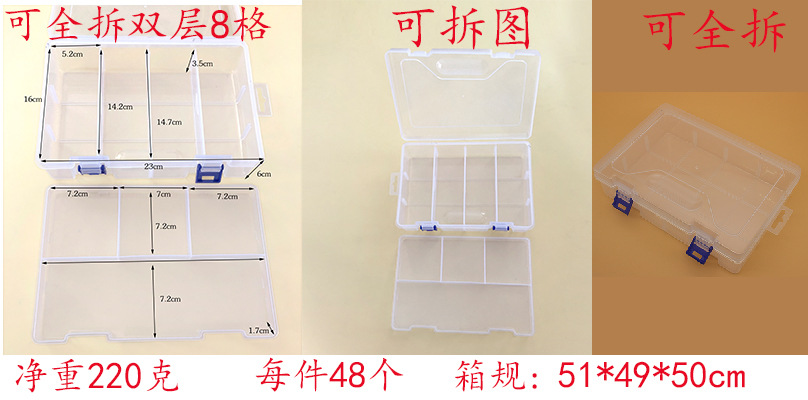 Compartments plastic desktop storage box with 10, 15 and 24 compartments transparent button fishing gear accessories, jewelry and cosmetics packaging box pic 14