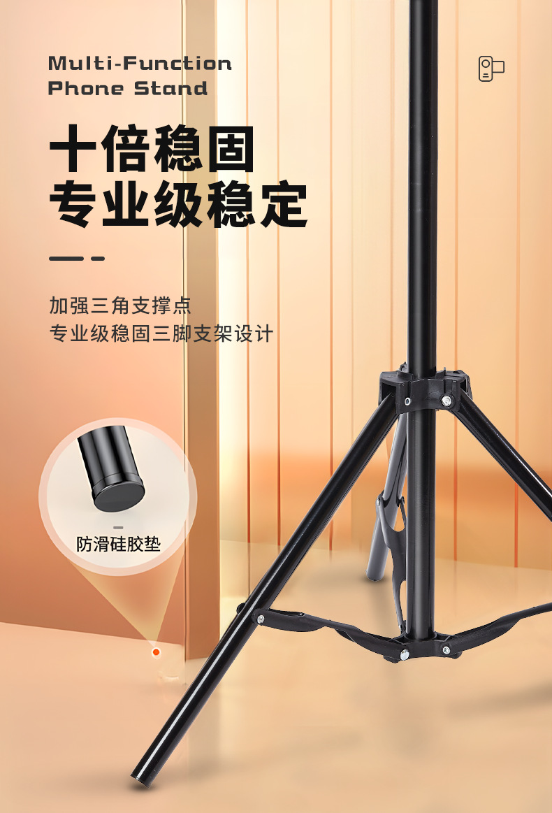 Live streaming phone stand, corner desktop floor-standing tripod, portable fill light, host Douyin video, selfie stick, multi-functional and universal for taking photos pic 6