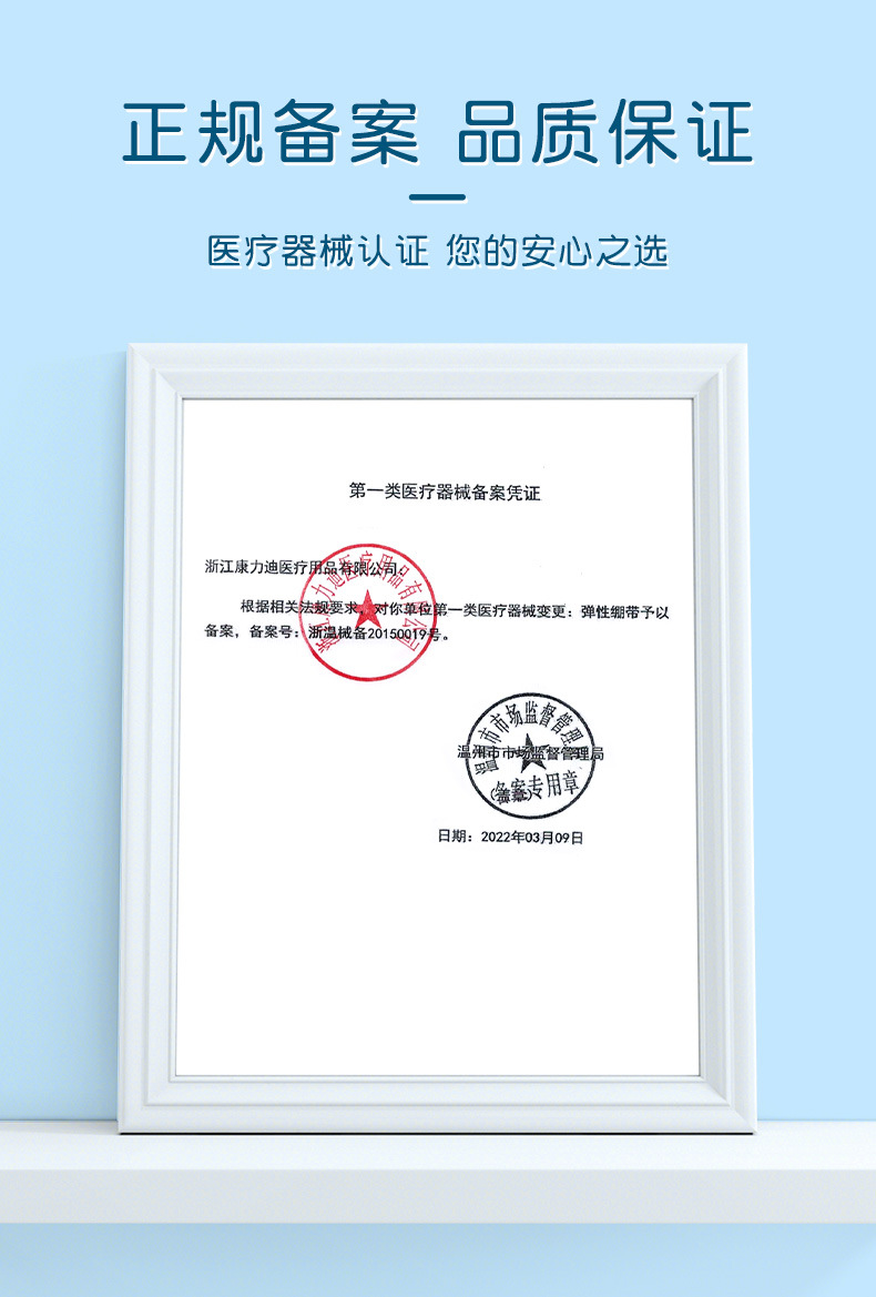 Medical self-adhesive elastic bandage, medical sports training fixation compression elastic bandage, wound bandaging gauze roll, breathable pic 5