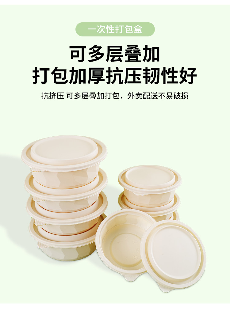 Disposable round box corn starch packing box in stock, degradable food-grade takeout round box, diamond round box lunch box pic 5