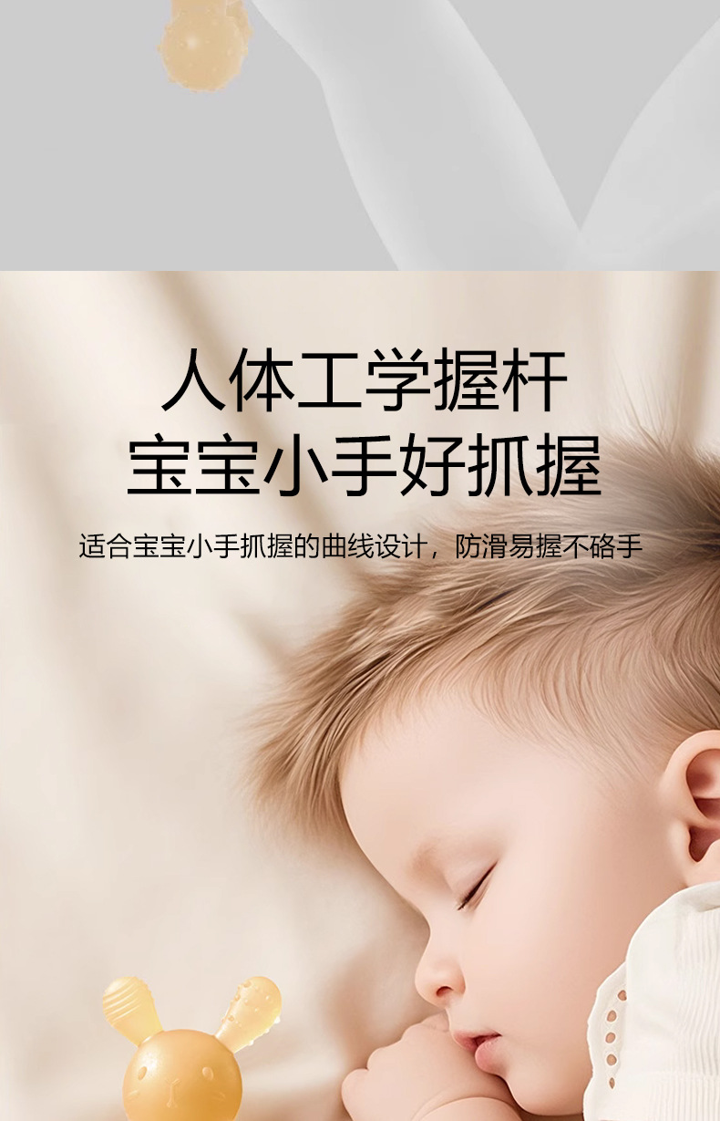 牙胶婴儿食品级可水煮磨牙棒婴儿出牙期不粘毛口欲期硅胶咬咬乐详情8