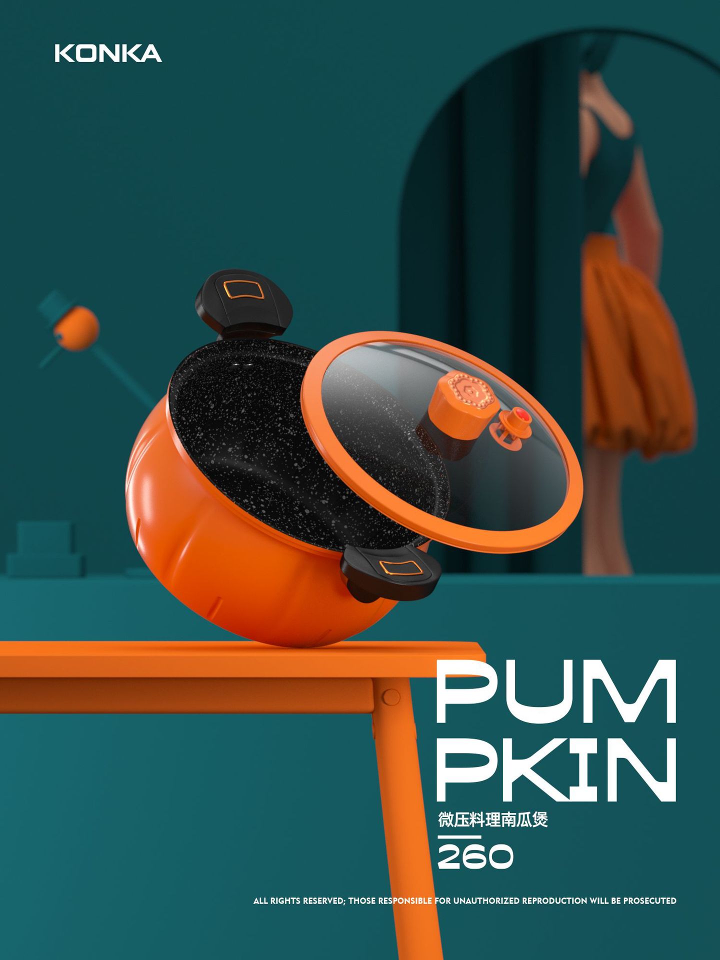 康佳南瓜锅家用大容量微压锅厨房炖煮锅煲汤锅麦饭石不粘锅礼品锅详情15