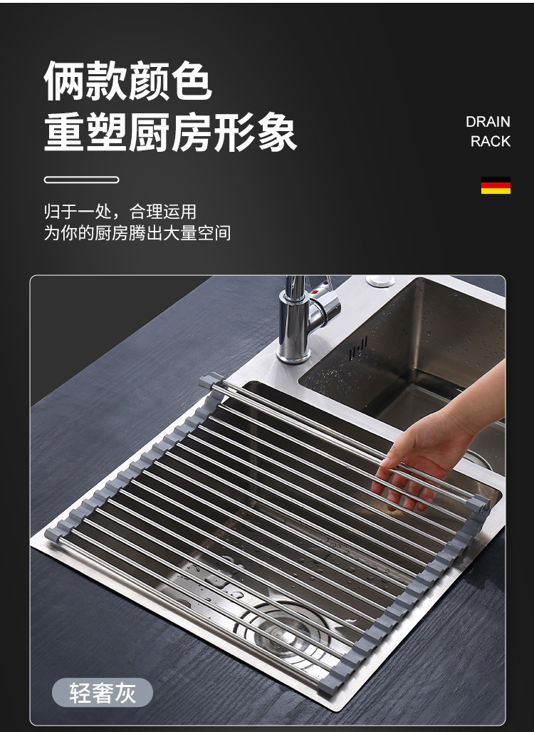 现货硅胶沥水架滤水架不锈钢折叠厨房置物架水槽碗筷架详情6