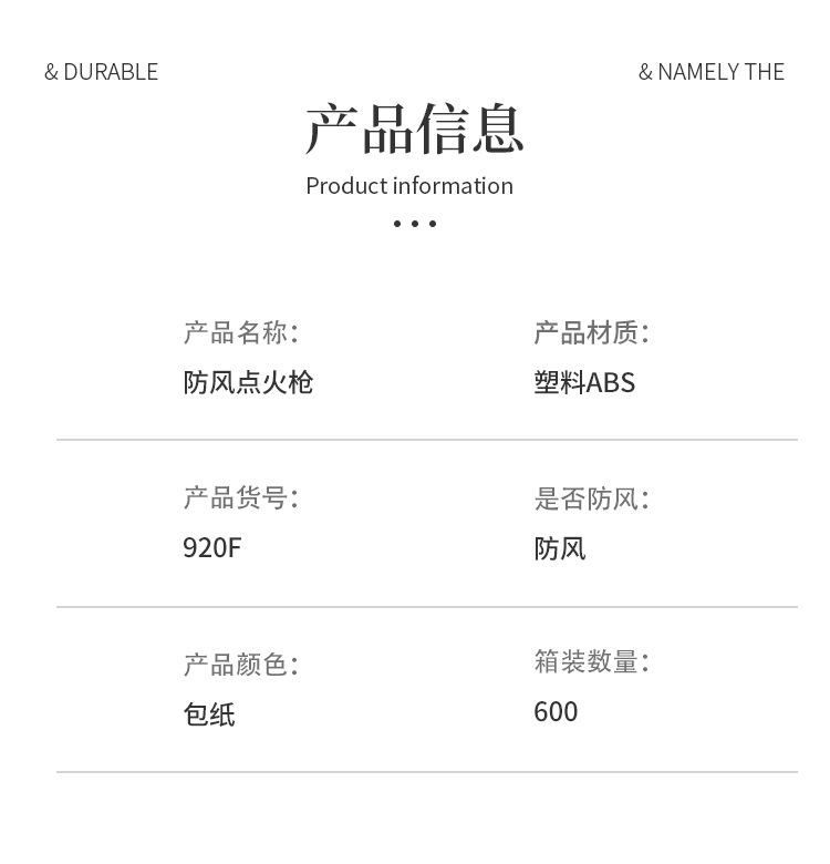 跨境个性卡通人物打火机充气防风点火器迷你厨房点火器现货批发详情9