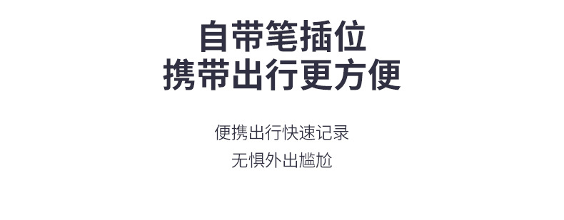 简约a5绑带笔记本批发a7迷你可爱学生记事本a6商务小本日程本定制详情23