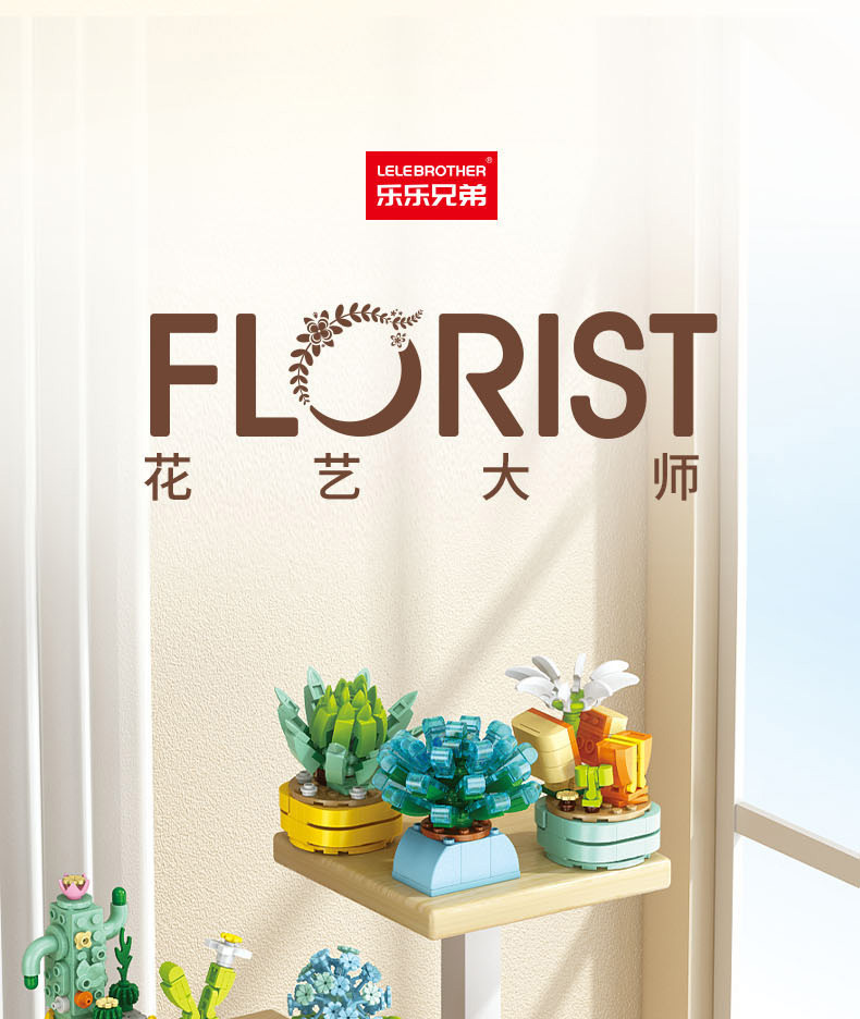 Succulent small particle building blocks compatible with Lego assembly building blocks, flower plant potted plant ornaments, gift for girls pic 16